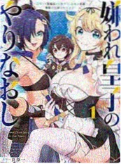 长安七日