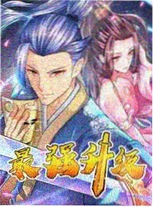 四季旅馆 海报